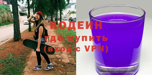 винт Волоколамск