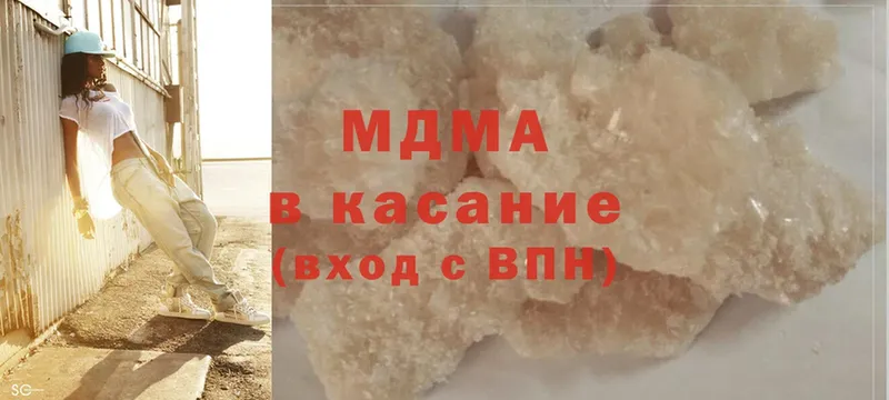 MDMA кристаллы  ссылка на мегу зеркало  Волчанск 